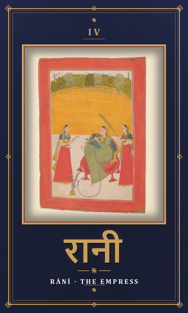 Rānī — the Empress